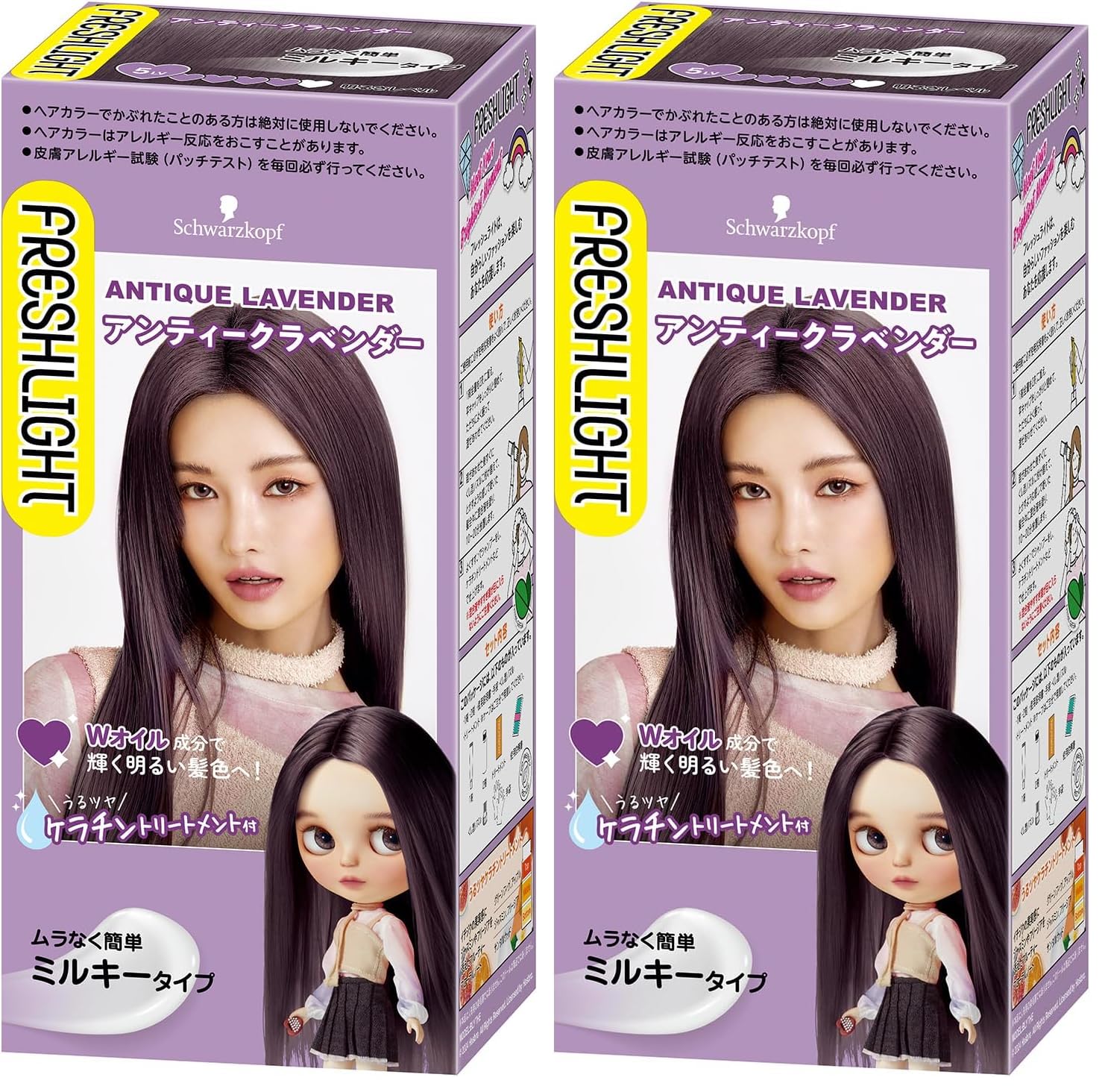 Amazon | 【医薬部外品】フレッシュライトミルキーヘアカラー